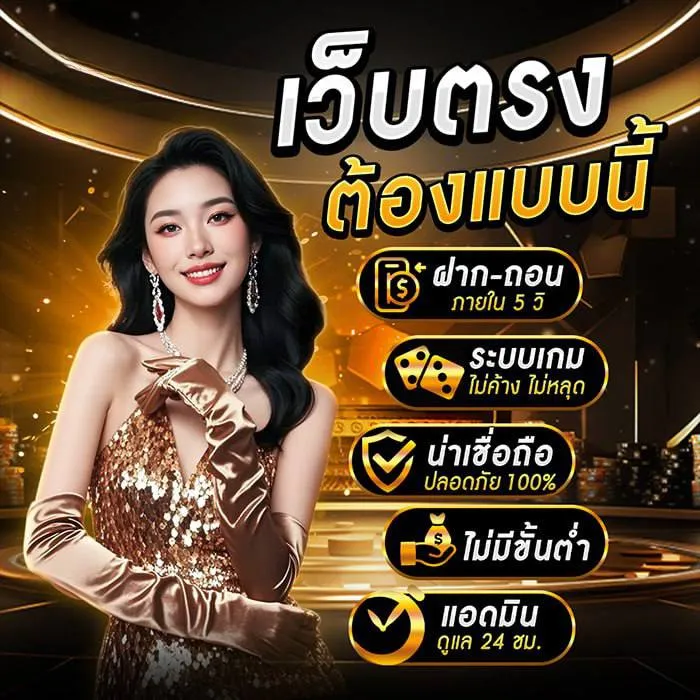 MACAU699 คาสิโนออนไลน์ที่ดีที่สุด ระบบทันสมัย ครองใจวัยรุ่นไทย